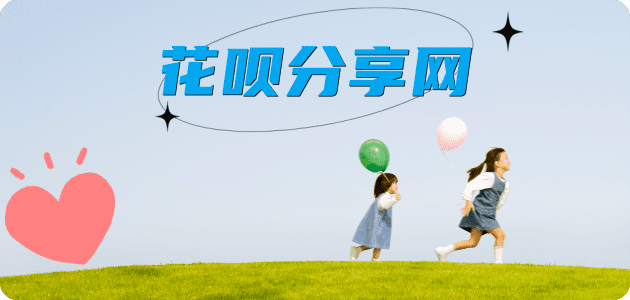 刷信用卡十堰信用卡接单平台☀️诚信信用卡24小时在线靠谱商家推荐